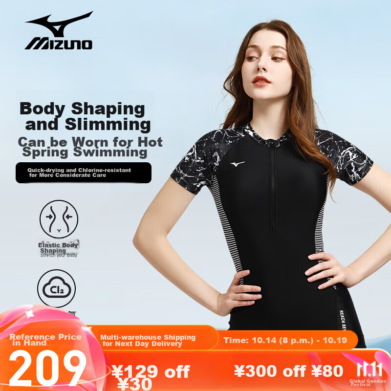 MIZUNO Women's One-Piece Swimsuit, Boyshort Style, Sports Swimwear, Tummy Control, Slimming, Plus Size, Conservative, Hot Spring Swimwear, Summer G1303 Black M