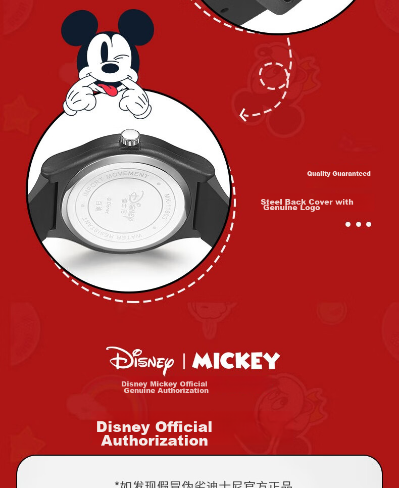 Disney Mid-Autumn Festival 2026 New Model Watch for Middle And High School Exams, Waterproof Quartz Wristwatch for Boys, Youth Student Gift 15