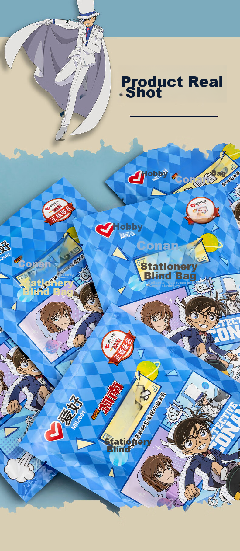 AIHAO Detective Conan Co-Branded Stationery Blind Box, Children's Gift for Grades 1-3 Elementary School Students, Prize Stationery Set, Birthday Gift (Detective Conan 5-Piece Set) 9