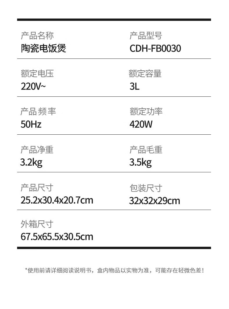 详情图.png