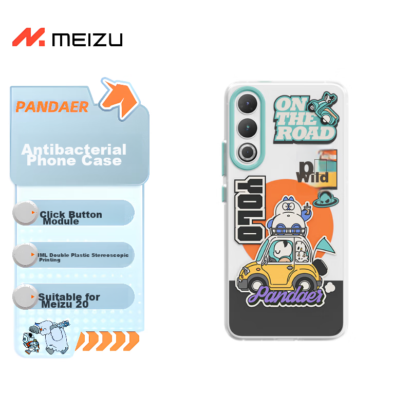 MEIZU (MEI-01196405