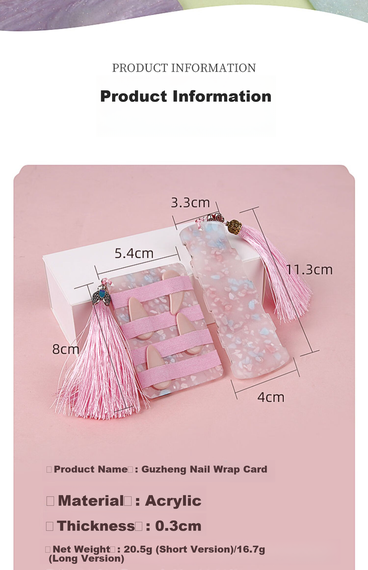 Maneryuepu Guzheng Fingernail Storage Board, Pipa Nail Board, Nail Wrapping Board, Nail Wrap Card, Adhesive Tape Accessories, 2 Pieces Per Pack 15