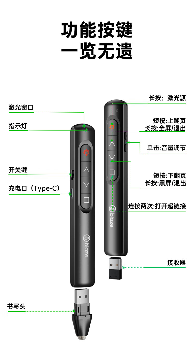 BIAZE PPT Page-Turning Pen, Writing Function, Teacher's Laser Pointer, Rechargeable Projector Remote Control Pen, Touch Control Pen, Multimedia Courseware Presentation Page-Turning Device, Infrared Compatible with Seewo Whiteboard 15