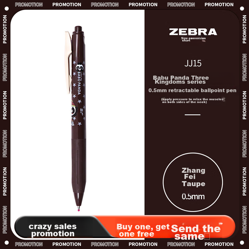ZEBRA JJ15-0149018