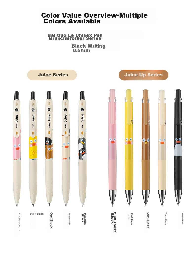 PILOT Juice Up Retractable Gel Pen, Black, BrunchBrother Series, 0.5mm, Stylish Signature Pen, LJP-S5B24 Duck 10