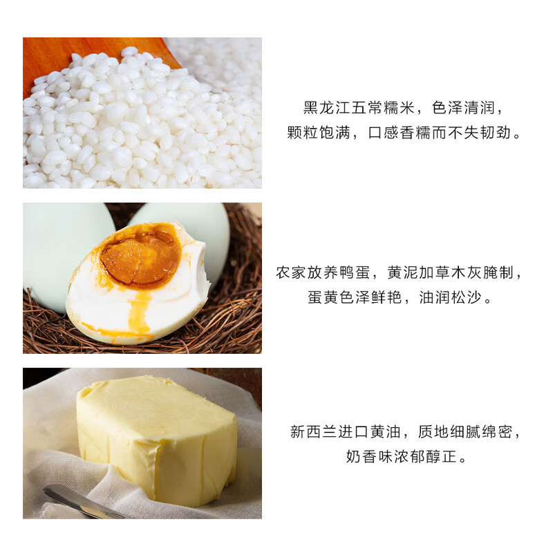 缸鸭狗 1926 蛋黄流沙小汤圆144g*2 24只 中华老字号 网红 小圆子奶茶甜品