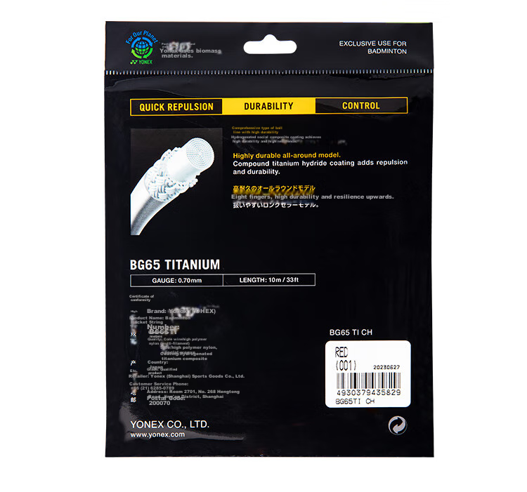 YONEX Badminton String, Durable High-Tension Type, for Competition And Training, Strength Type, BG65Ti-001, Red 9