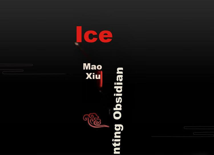 SHIYUEZHUBAO Ice-Type Natural Obsidian Pixiu Pendant, Zodiac Year Amulet, Lucky Bead Charm, Men's And Women's Styles, Crystal Agate 1