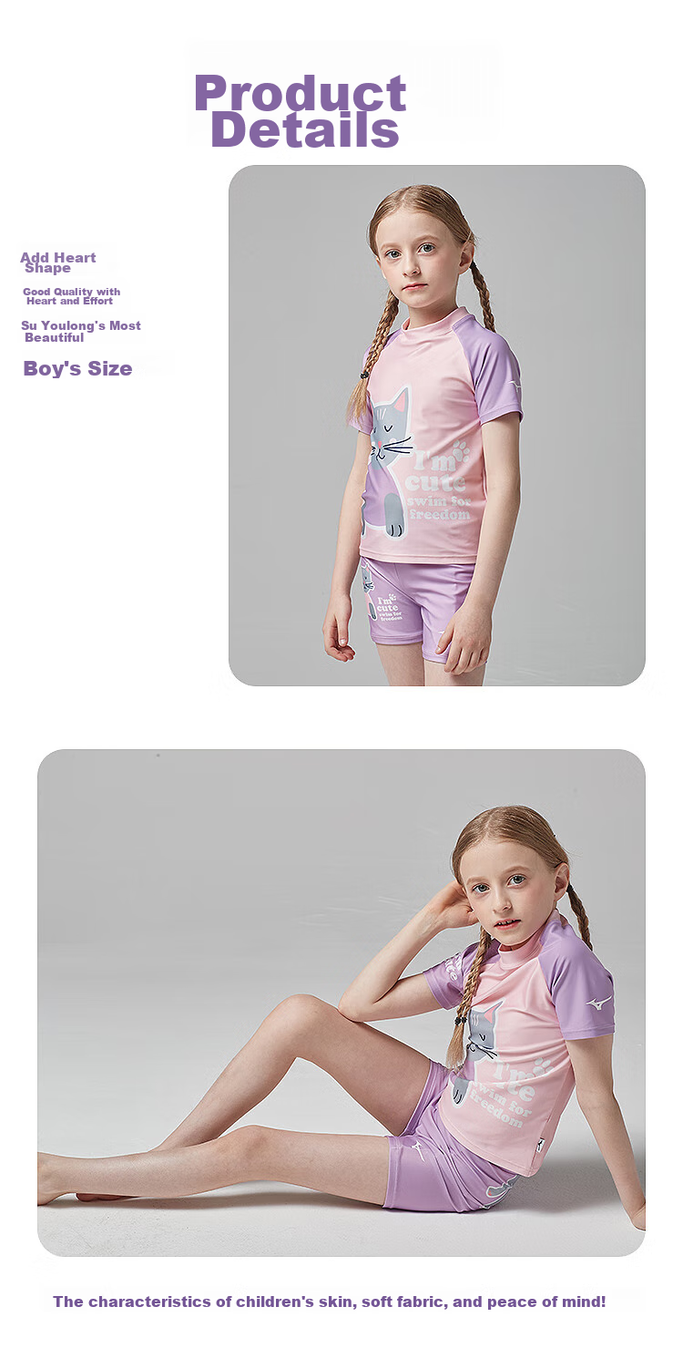 MIZUNO Children's Swimwear, Girls' Beginner Two-Piece Set, Quick-Dry Short Sleeves And Boxer Shorts, Hot Spring Swimming Suit, G1404 Purple, Size 130 9