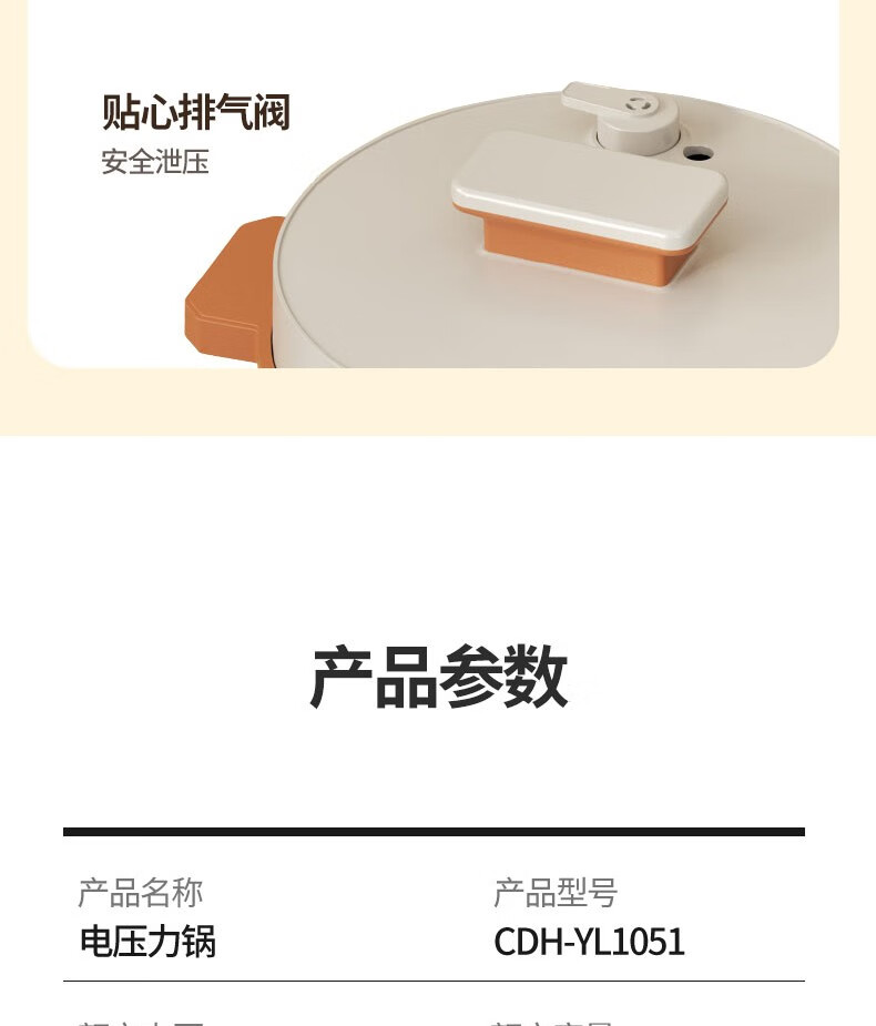 详情图.png