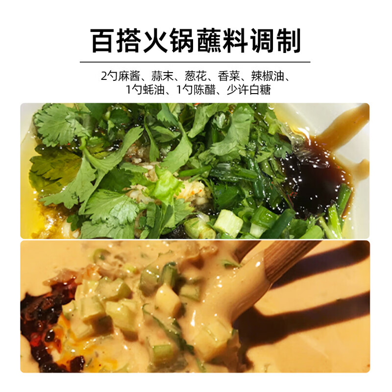 川崎 火锅蘸料 不辣组合400g（原味*2+海鲜+美味）拌饭拌面酱调味酱料
