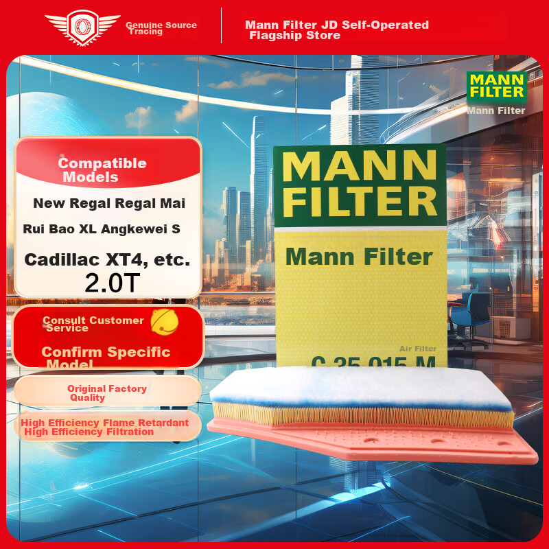 MANNFILTER-0110581