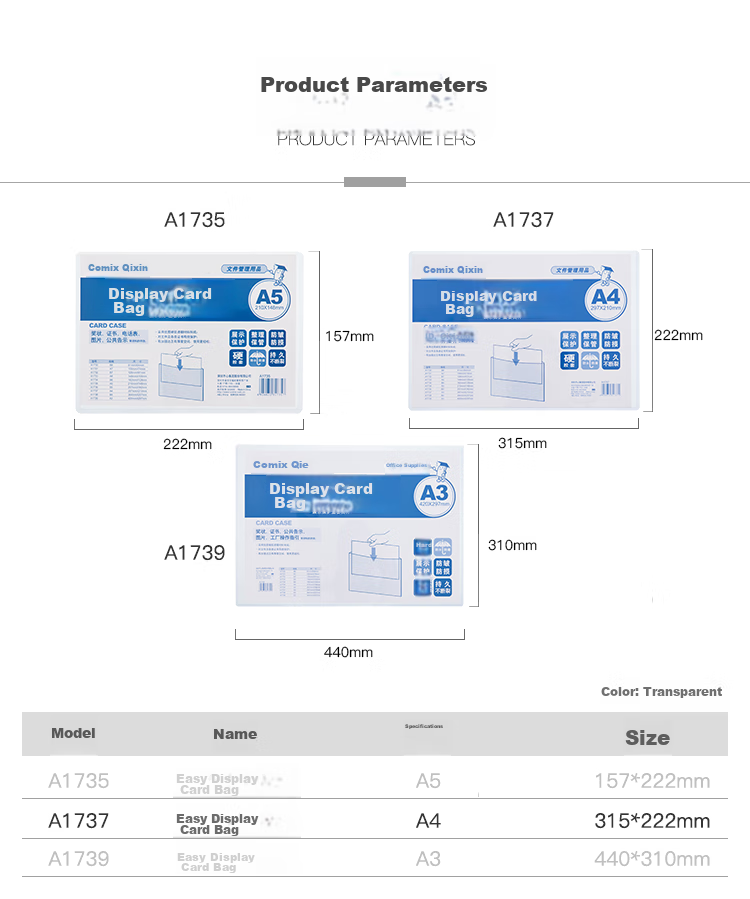 COMIX Easy-To Card Holder A3 Transparent Hard Case Business License Original Protection Sleeve A1739 2