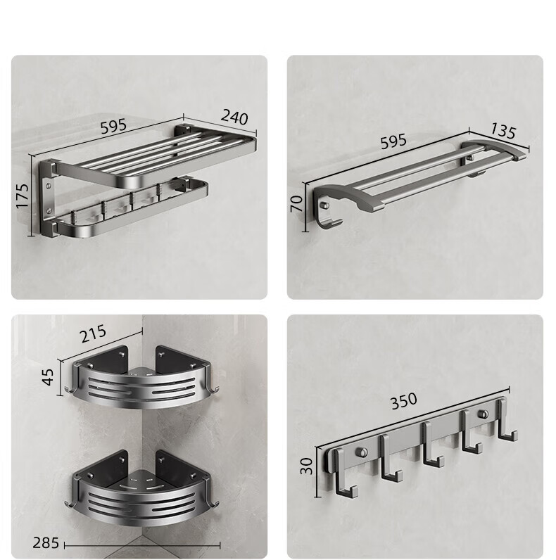 Cobbe Space Aluminum Bathroom Towel Rack No-Drill Towel Holder Bathroom Storage Shelf Towel Bar Bathroom Accessories Set 32
