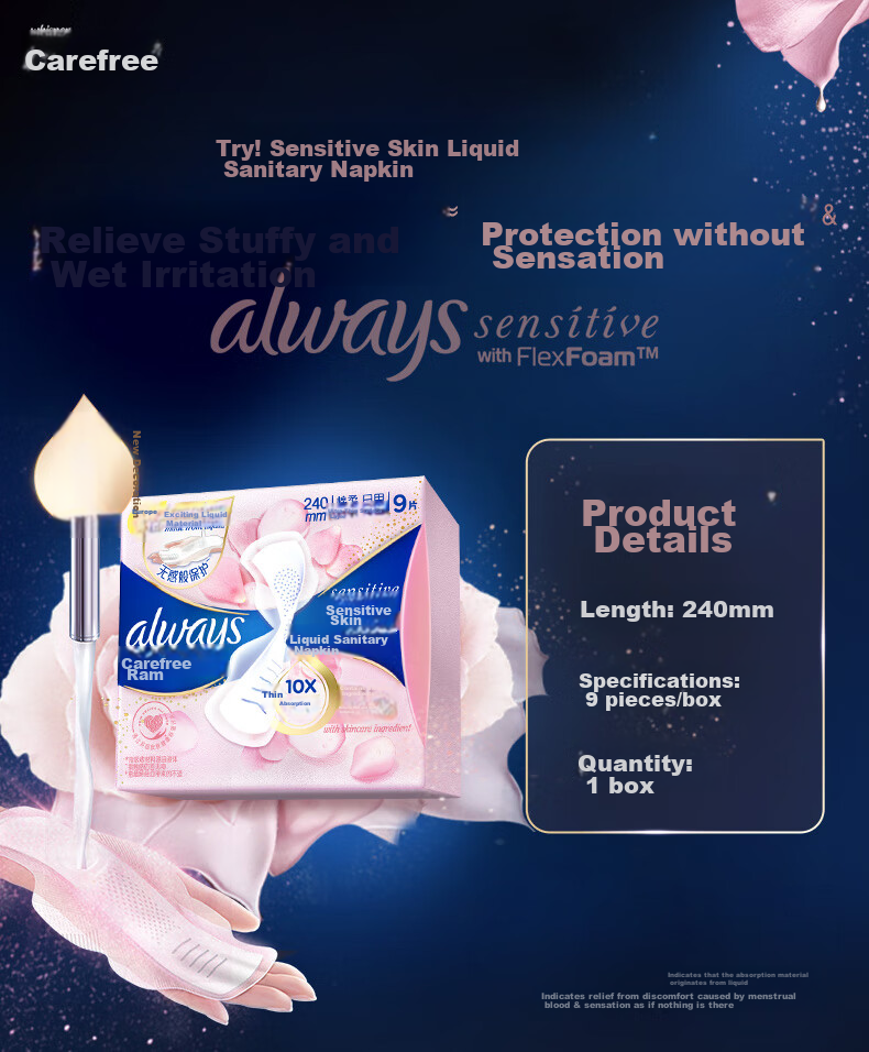 Hushubao Sensitive Skin Liquid Sanitary Napkins, Daytime Use, 240mm, 9 Pieces, Menstrual Pads, Skin-Friendly Style, Trial Pack, Sold by JD Official Flagship Store 2