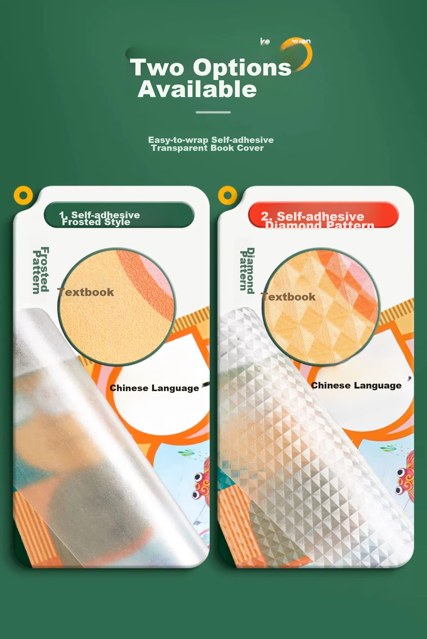 Liupintang Self-Adhesive Transparent Frosted Thick Book Cover, Book Jacket, Book Film, 16K Book, A4 Textbook Protective Cover, Elementary School First Grade Second Fourth Third Year Lower Volume Book Shell, Transparent Book Cover Paper 14