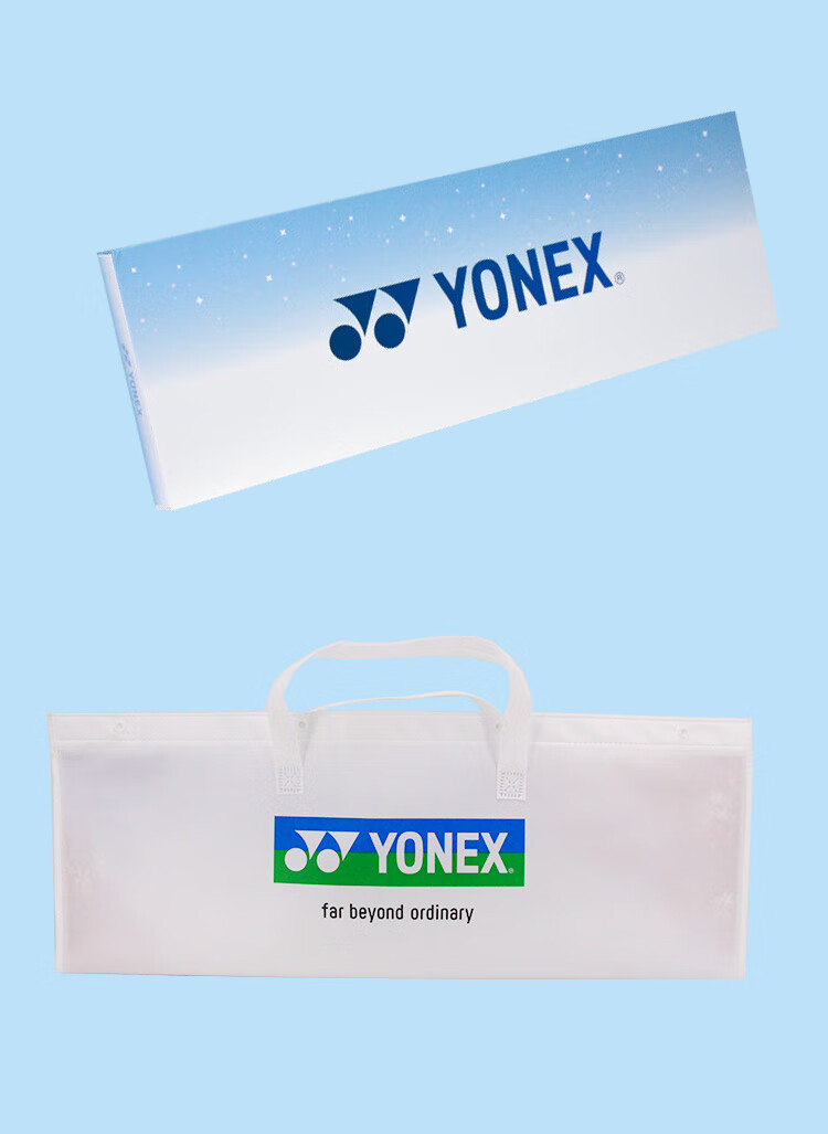 YONEX Badminton Racket, Mid-Autumn Festival Gift, Full Carbon Fiber, Jiguang Fast Attack Premium Gift Box Set, NFFL Unstrung 13