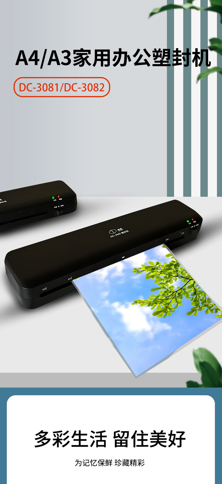 DOCON Photo Menu File Transparent Specimen Protective Film Laminating Machine Thermal Laminating Pouches 4 Inch (85*110mm) 100 Micron 100 Sheets 1