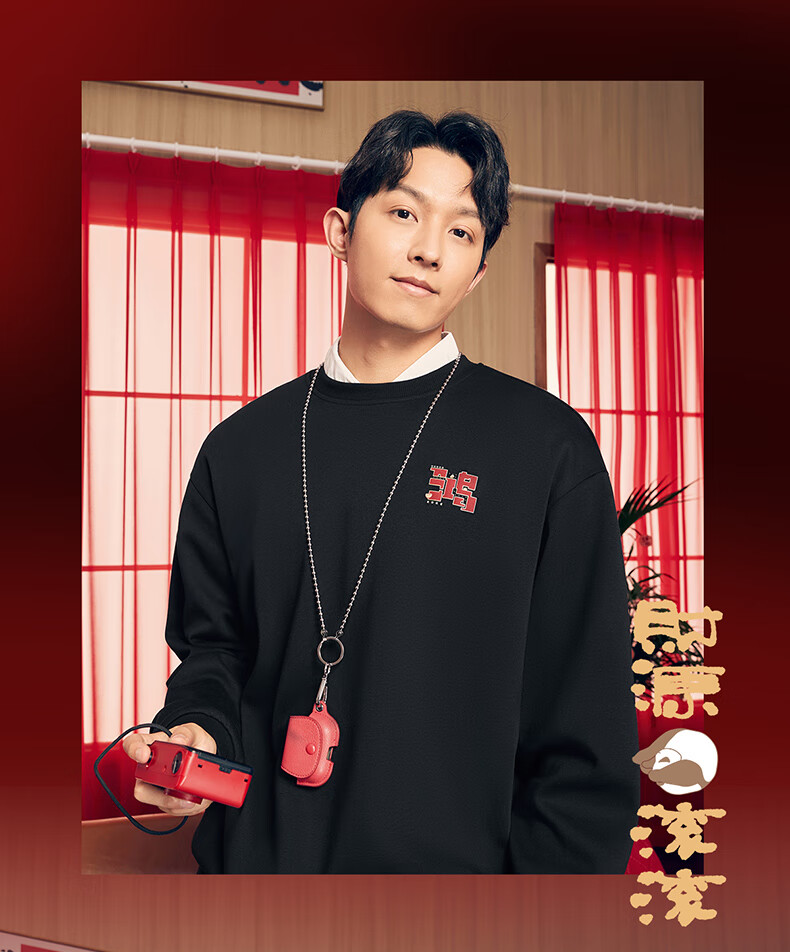 ERKE Rolling Wealth | Fleece-Lined Round Neck Sweatshirt, New Year Style, Unisex Couple's Zodiac Year Red Base Layer Top 10
