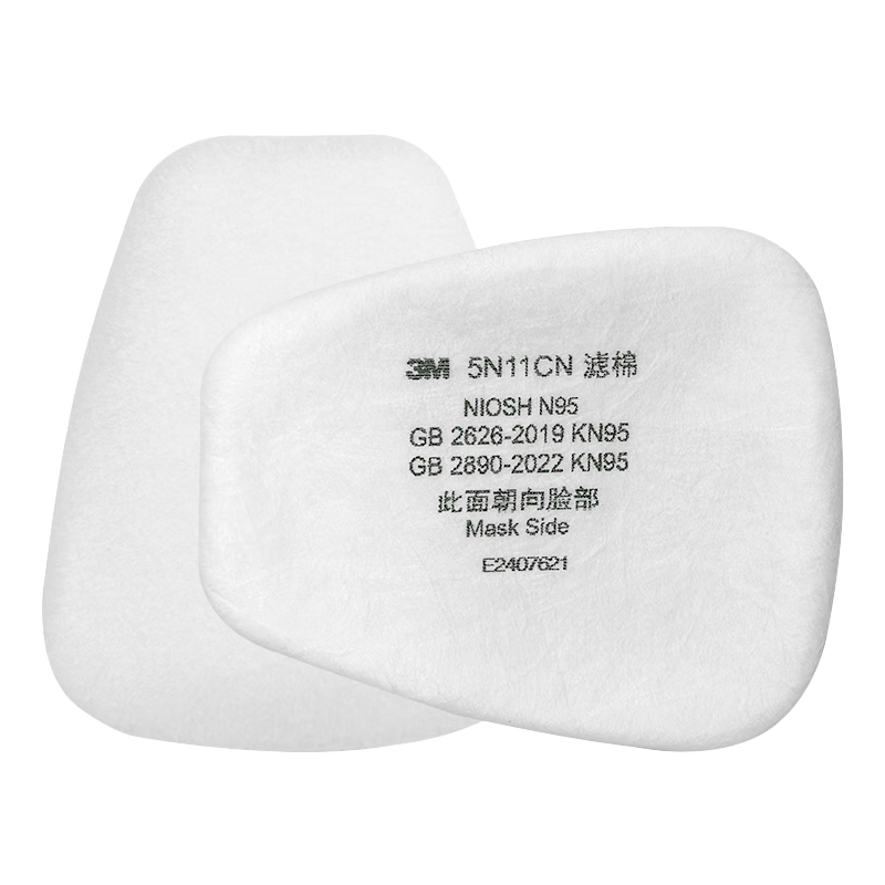 3M 5N11CN Filter Cotton with Mask And Filter Cartridge, for Simultaneous Use with N95 Filter Cotton, 10 Pieces/box