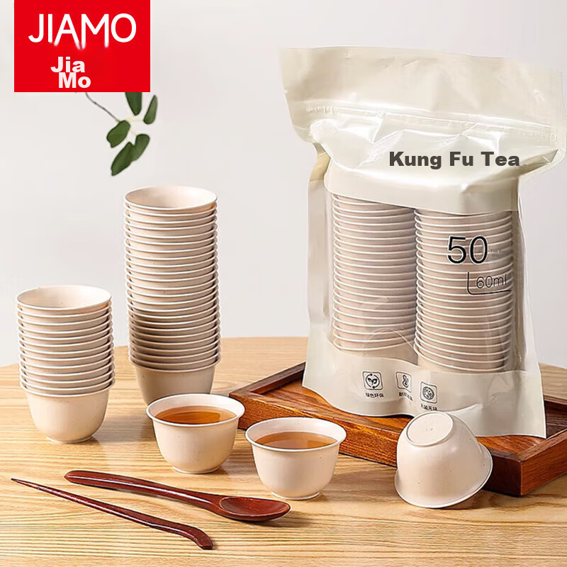Jiamo Disposable Tea Cups, Thickened, 60ml*80 Pieces, Eco-Friendly Rice Husk, Kung Fu Tea Cups, Hard Drinking Cups, Picnic Cups