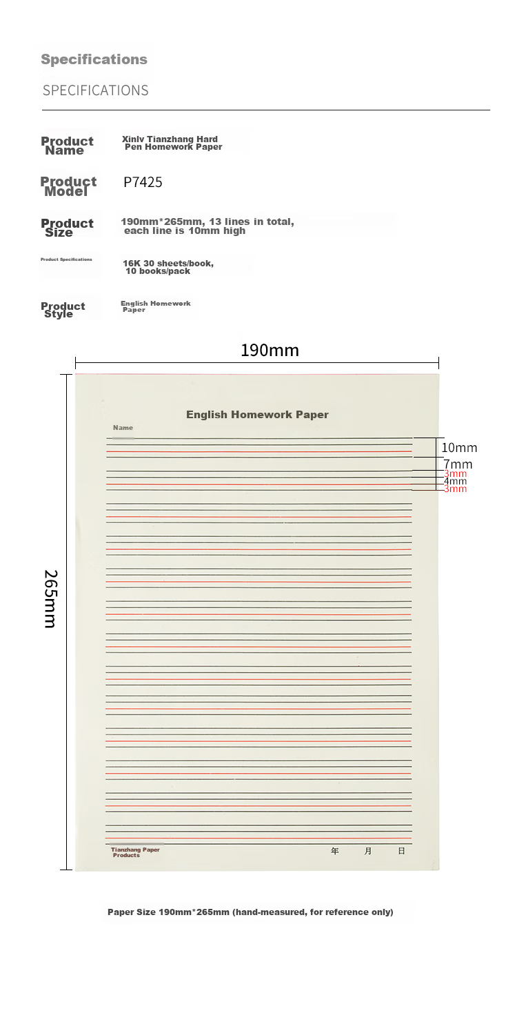 TANGO B5 Draft Paper, Student Exam-Specific Eye-Protection Blank Draft Notebook, Calculation Paper, Writing Notebook for High School And Postgraduate Entrance Exam Review, 40 Sheets, Pack of 5 2