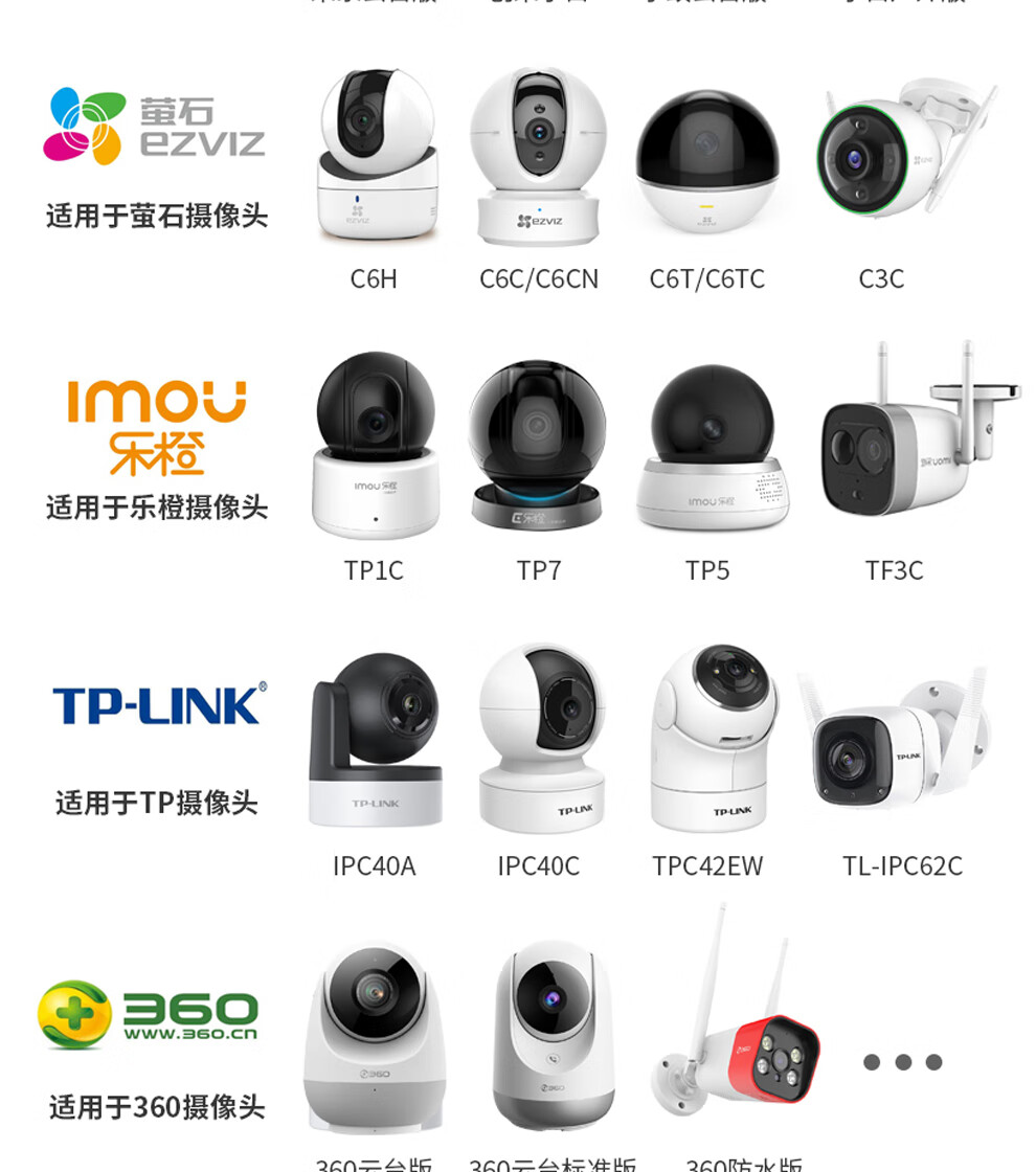 COMPCCTV Surveillance Camera Floor Stand, Indoor Movable, Suitable for Xiaomi, Yingshi, Haima, Dadabi, Huawei, TP-Link Cameras 4