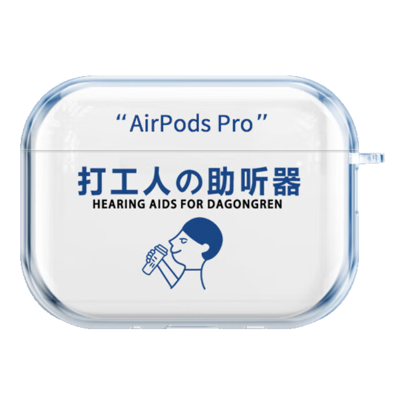 Yingkaida Compatible with Apple AirPods Pro 2 Protective Case [Worker] Earphone Protective Cover for Wireless Bluetooth Earphones, Non-Slip Creative Shockproof Transparent Soft Shell Storage Case