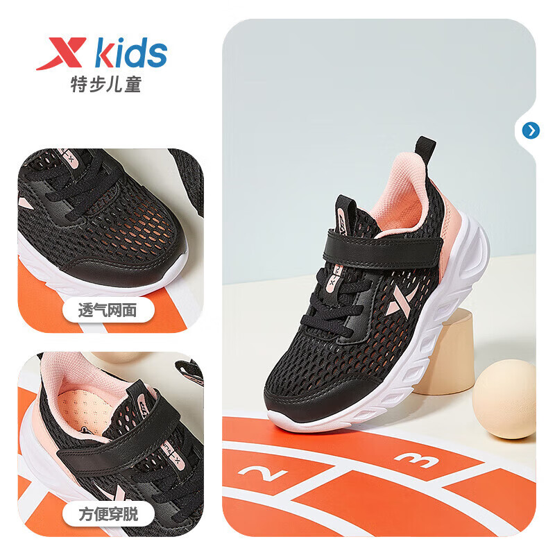 XTEP Children's Shoes, Boys And Girls Toddler Breathable Comfortable Running Shoes, Black/romantic Pink, Size 30