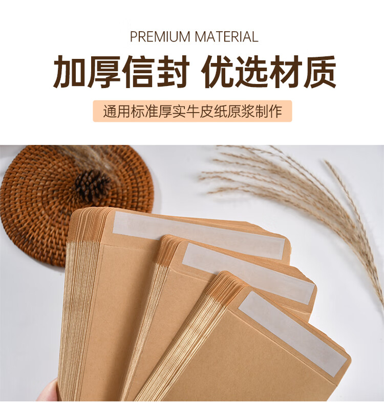 Kingdee 20 Pieces/pack Blank Kraft Paper Self-Adhesive Envelopes No. 3, Thickened with Double-Sided Tape, Vintage Chinese Style Paper Bags, Self-Sealing Sample Packaging Bags 4