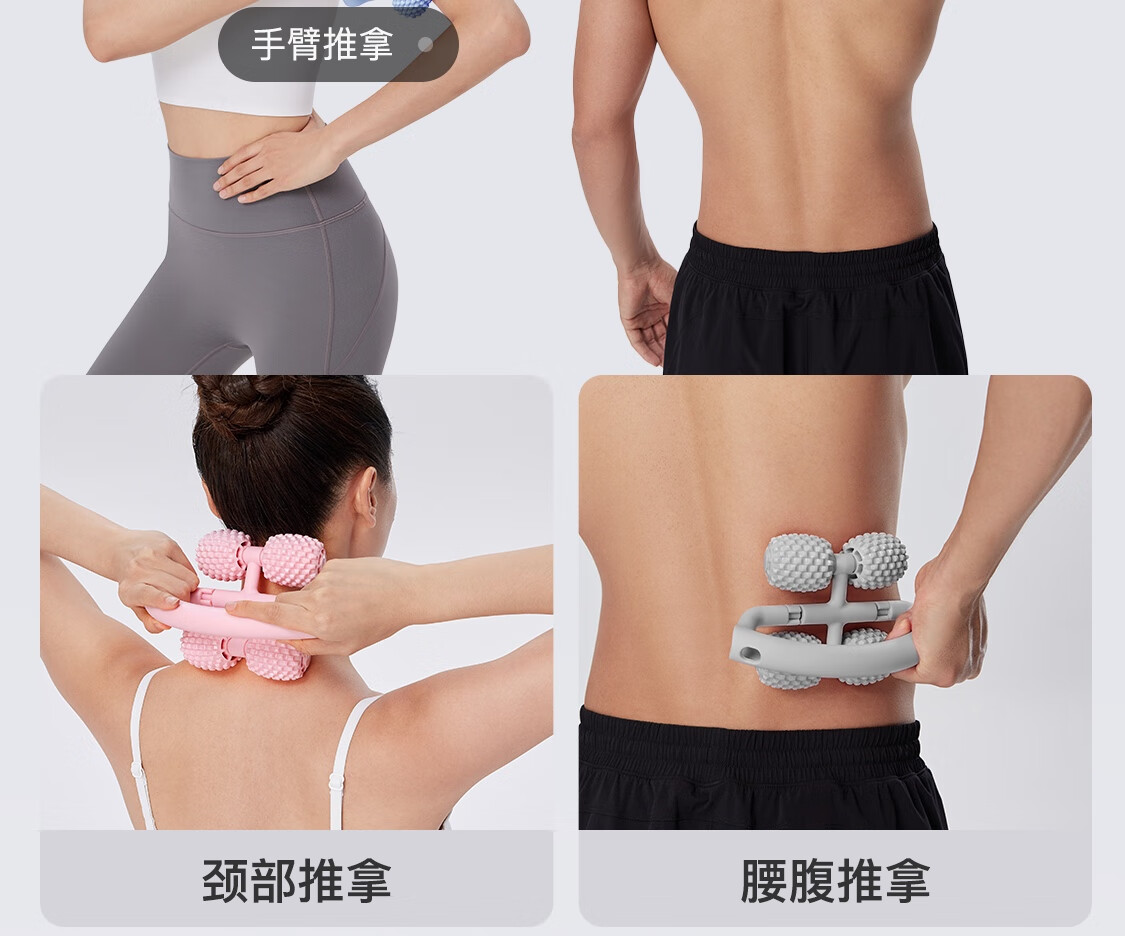 Keep 8 Detachable Circular Massage Roller for Thighs And Calf, Leg Slimming Device, Muscle Relaxation Foam Roller, Cherry Blossom Pink 21