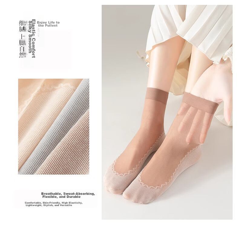LangSha Silk Stockings for Women, 20 Pairs, Summer Ultra-Thin Short Silk Black Women's Socks, Mid-Calf Breathable Cotton-Like Non-Slip Socks, Thin Style 14