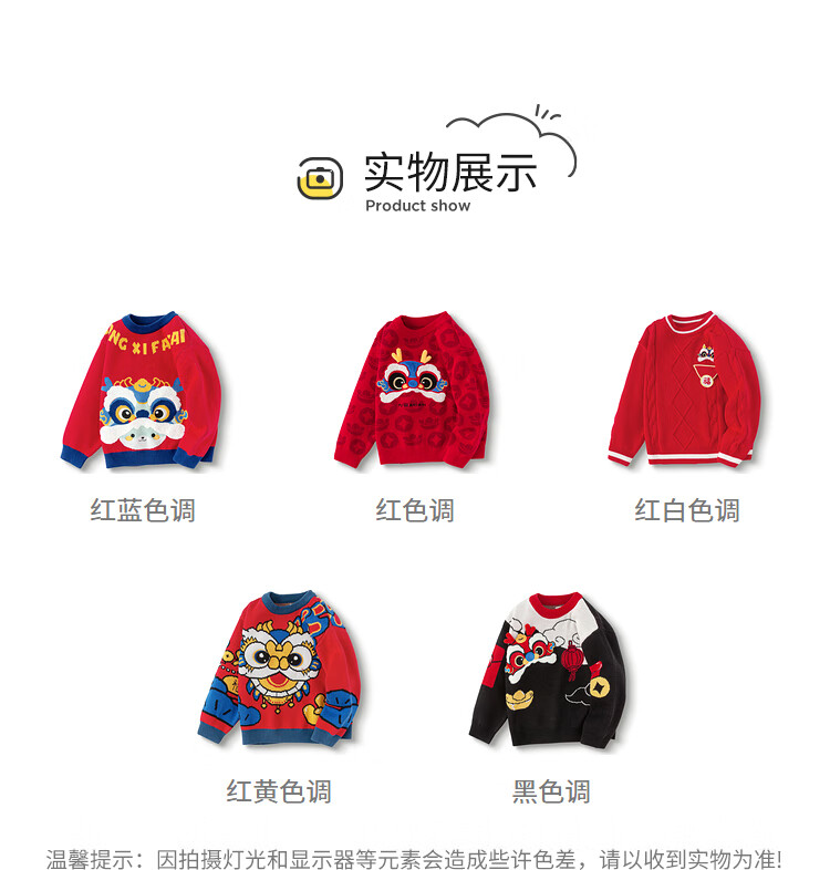 BALABALA Children's Clothing, Kids' Sweater for Boys And Girls, Autumn And Winter 2025, Toddler Pullover Knit Sweater, New Year's Outfit, 208125103204 1