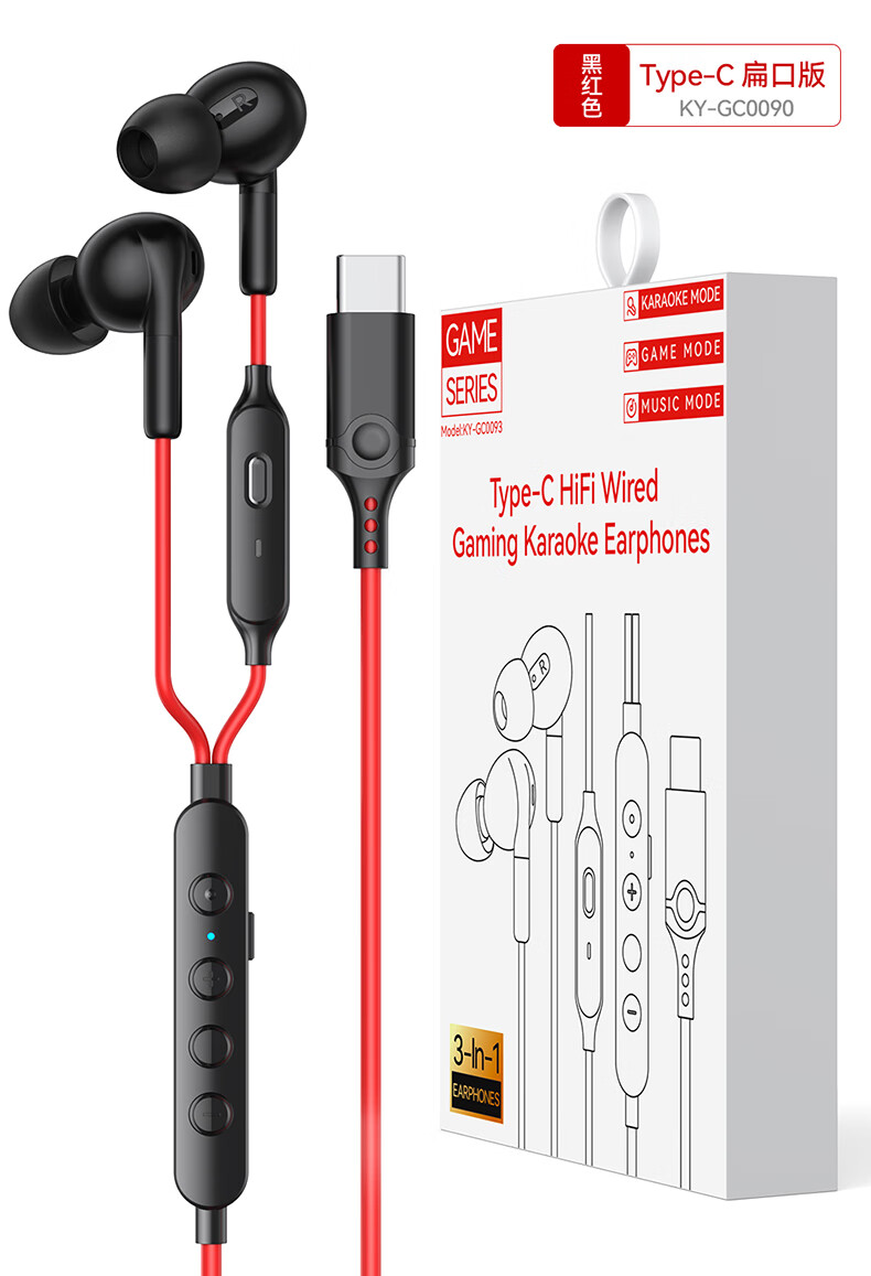 DOOSEYUON [2025 New Model] Wired In-Ear Gaming Headset for PUBG, Noise-Cancelling Microphone for Peace Elite, Type-C Compatible with Apple 15/16, Huawei, And Paimai S6 1