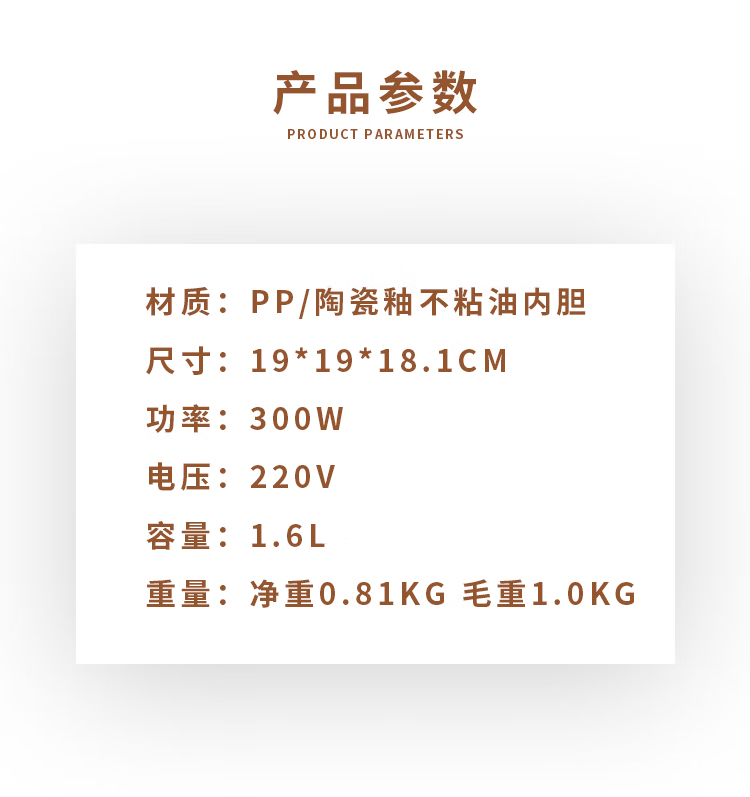 详情图.png