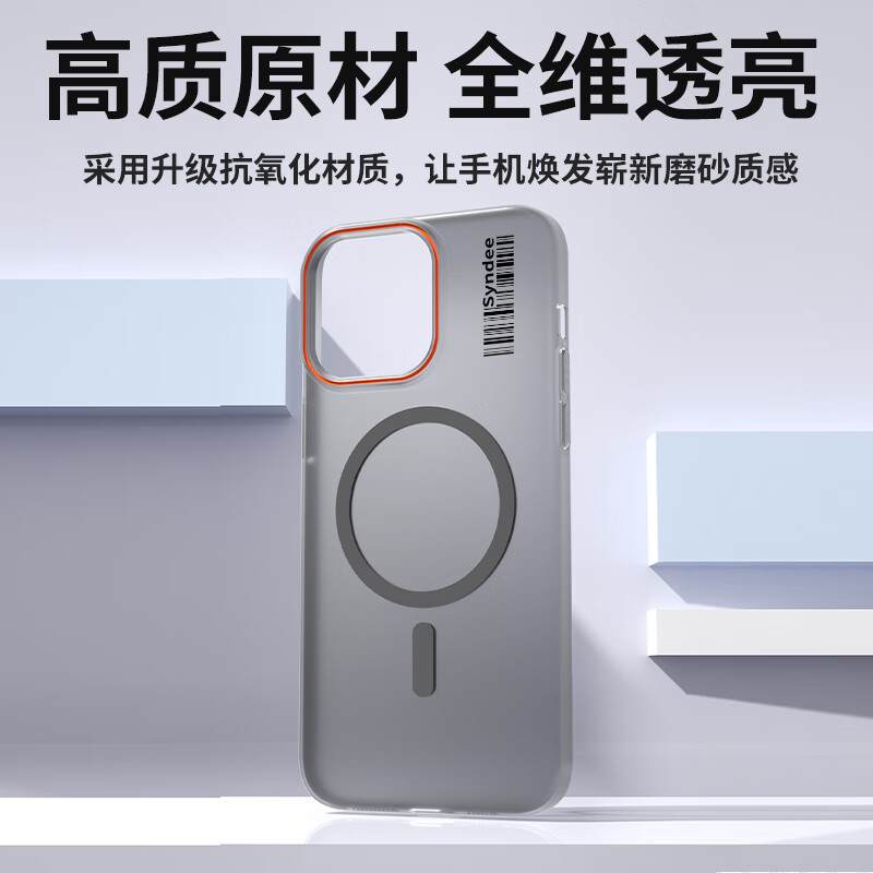 Чехол для Apple iPhone 15 Baozou, магнитный, песочный, полупрозрачный, тонкий, легкий, матовый черный
