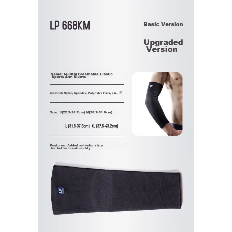LP 668R1 Sports Arm Sleeve, Highly Breathable, for Fitness, Basketball, Tennis, Elbow Protection, Non-Slip, Full Arm Length, Protective Cover, M