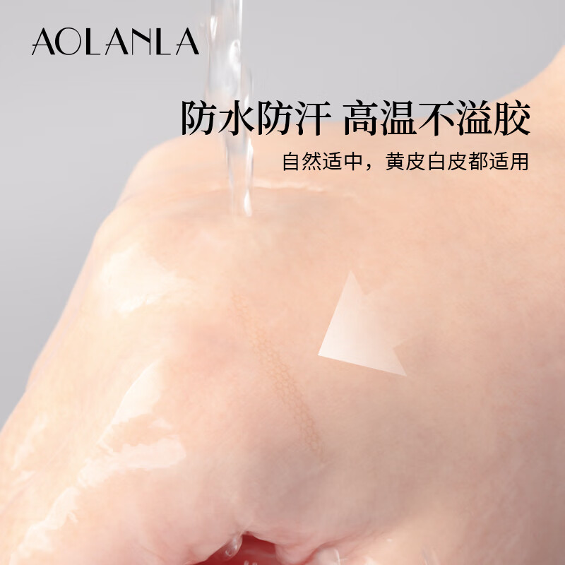 AOLANLA Double Eyelid Tape Realistic Lace Lightweight Invisible Natural No Curling Unisex 240pcs Size M
