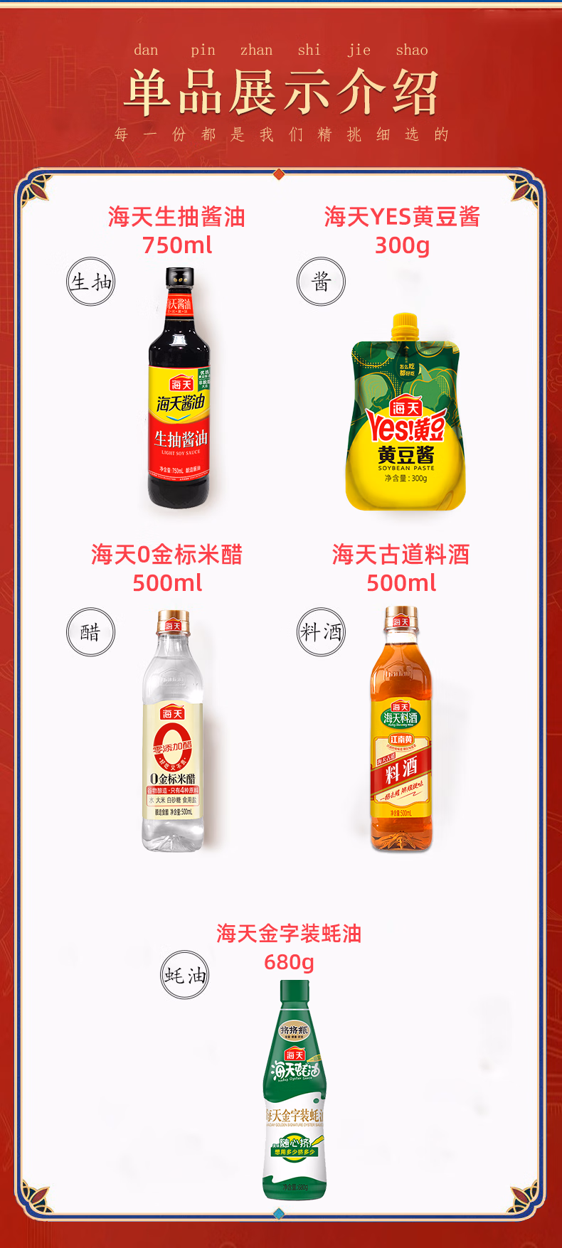 详情图.png