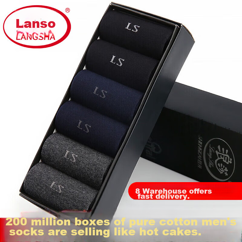 LangSha Me-0123022