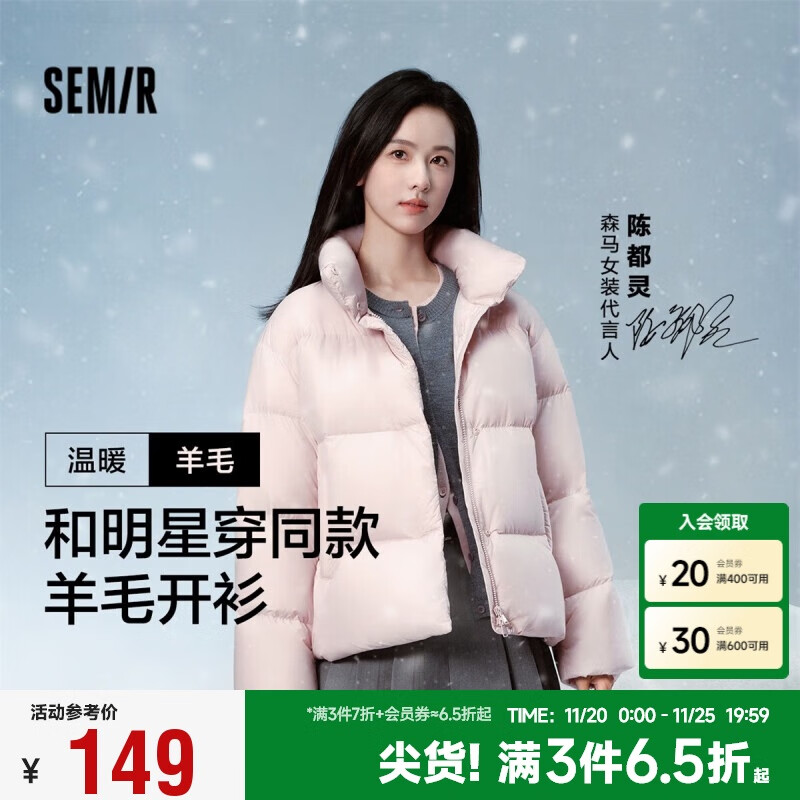 Semir Chen-0131890