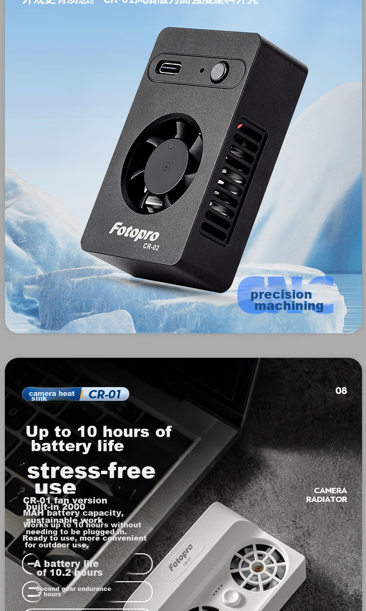 Fotopro CR-02 Portable Camera Semiconductor Cooling And Heat Dissipation Device, Black 7