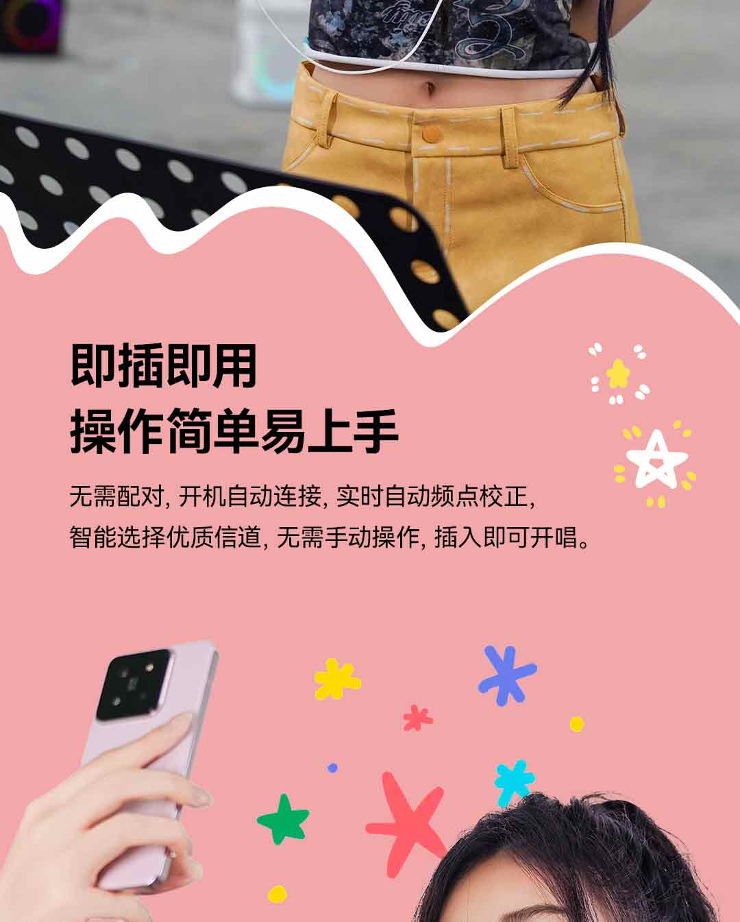 Chunmai Wireless Mobile Phone Microphone for Live Streaming Karaoke, Sound Card Recording Equipment, Pink Sweet Cone 11