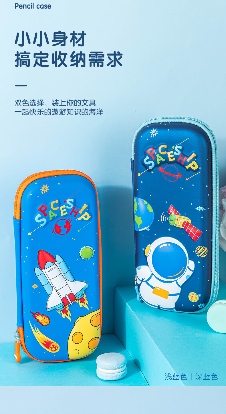 Deli Elementary School Pencil Case, EVA Large Capacity Stationery Box, Robot Cartoon Series, Crush-Resistant And Drop-Proof, Lightweight Waterproof Pencil Case, Deep Blue Color, Back-To Stationery Gift 3