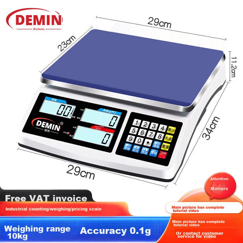 Demin High-Precision Electronic Scale, Gram Scale for Commercial And Industrial Use, Counting Electronic Pricing Platform Scale, 10kg/0.1g Capacity
