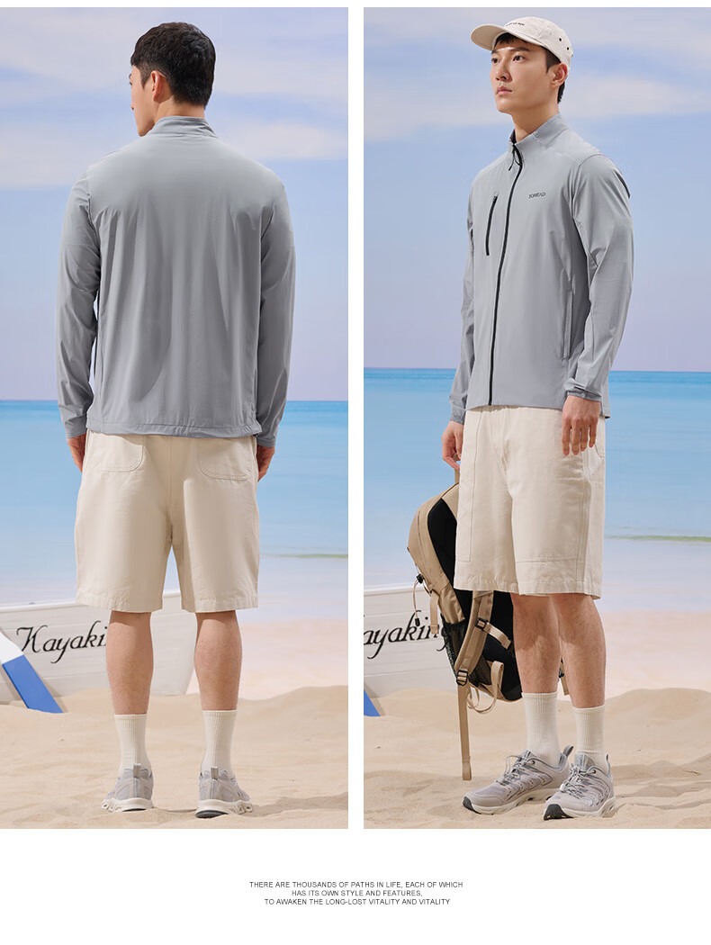 TOREAD Sun Protection Clothing, Spring And Summer Men's Lightweight Breathable UV Protection UPF50+, Skin Coat, TAZZCN81845 16