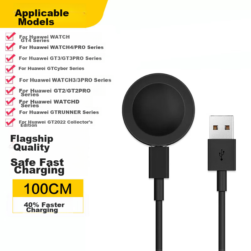 Watchbond Compatible Charging Cable And Charger for Huawei Watch GT6, Suitable for GT5/5pro/4/3/2/buds/watch4/3/2pro/Runner/cyber, Magnetic Fast Charging Dock