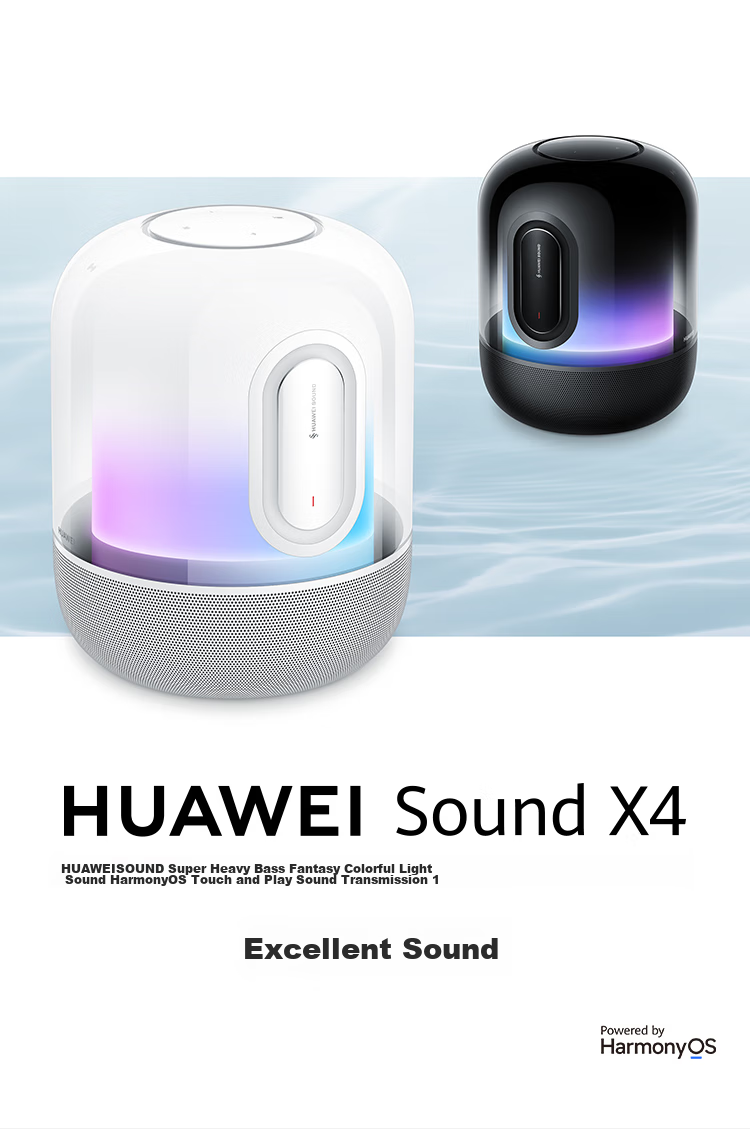 HUAWEI Sound X4, Yue Dong Bai, Bluetooth Speaker, Home Desktop Computer Speaker, Wireless Stereo, Smart Speaker Gift, High-Fidelity 1