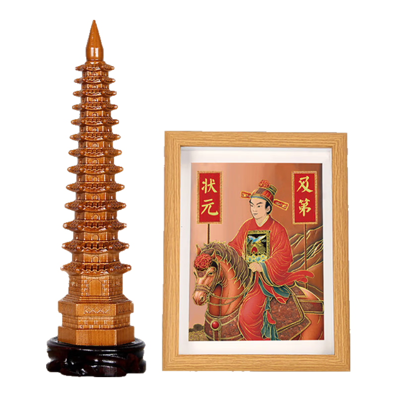 Feng Shui Pavilion Peach Wood Wenchang Tower 13-Layer Wooden Academic Success Ornament for Middle and High School Exams Office Desk Decoration