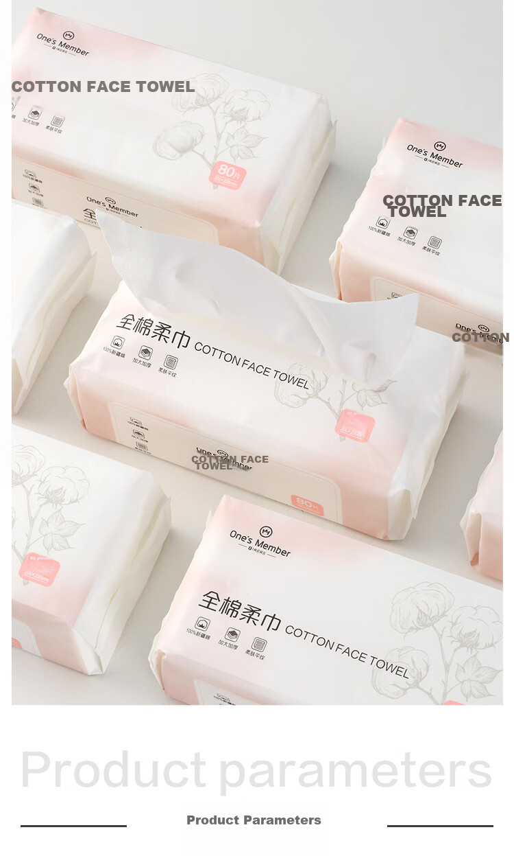 One's Member, 100% Xinjiang Cotton Pure Cotton Face Towels, 80 Sheets * 6 Packs, 60g, Thickened Cotton Soft Towels, Enlarged Size 13